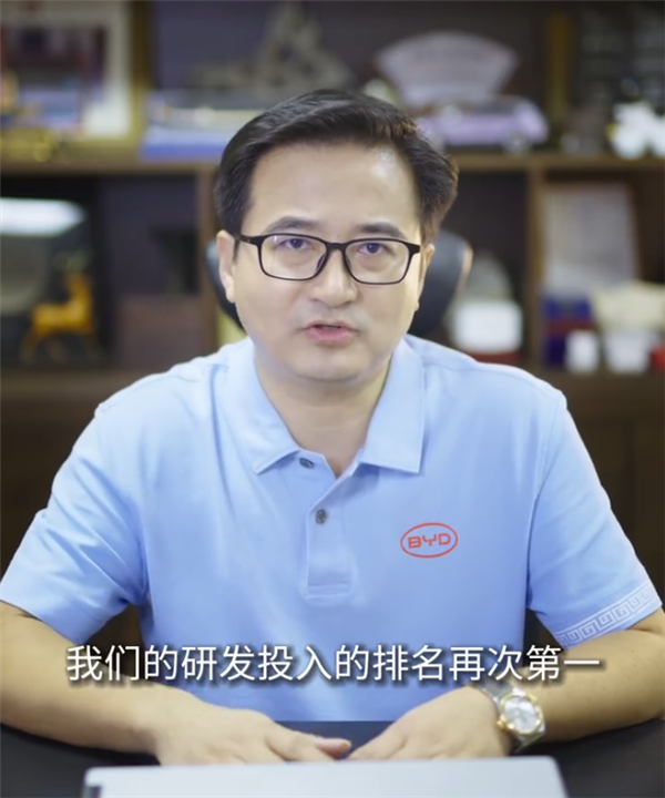 比亚迪前三季度研发投入超333亿 拿下A股第一