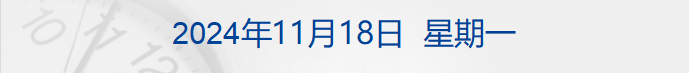 财经早参丨签约超2800亿元！第十五届中国航展闭幕；减重版司美格鲁肽在中国上市；深市回购增持专项贷款总额近180亿元