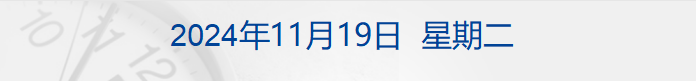 财经早参丨美股涨跌不一，特斯拉市值一夜飙升4183亿元；财政部公布最新数据；北京楼市大消息：取消