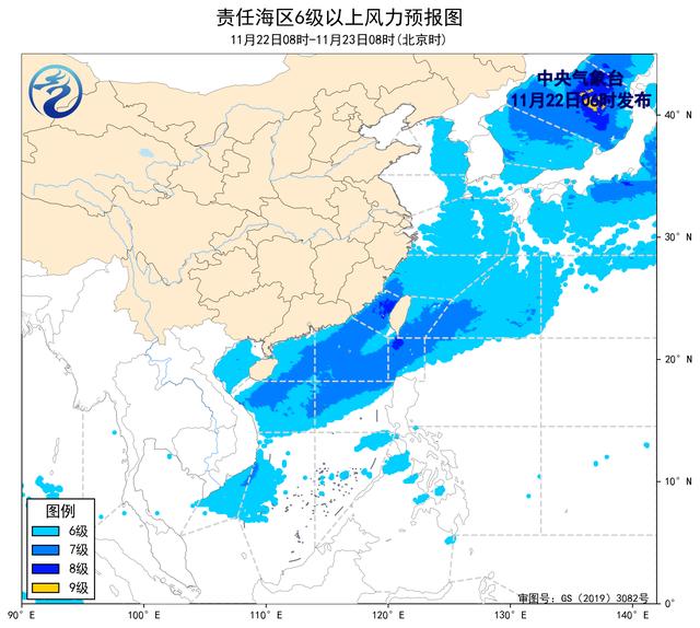 中央气象台：我国近海将有6~8级风