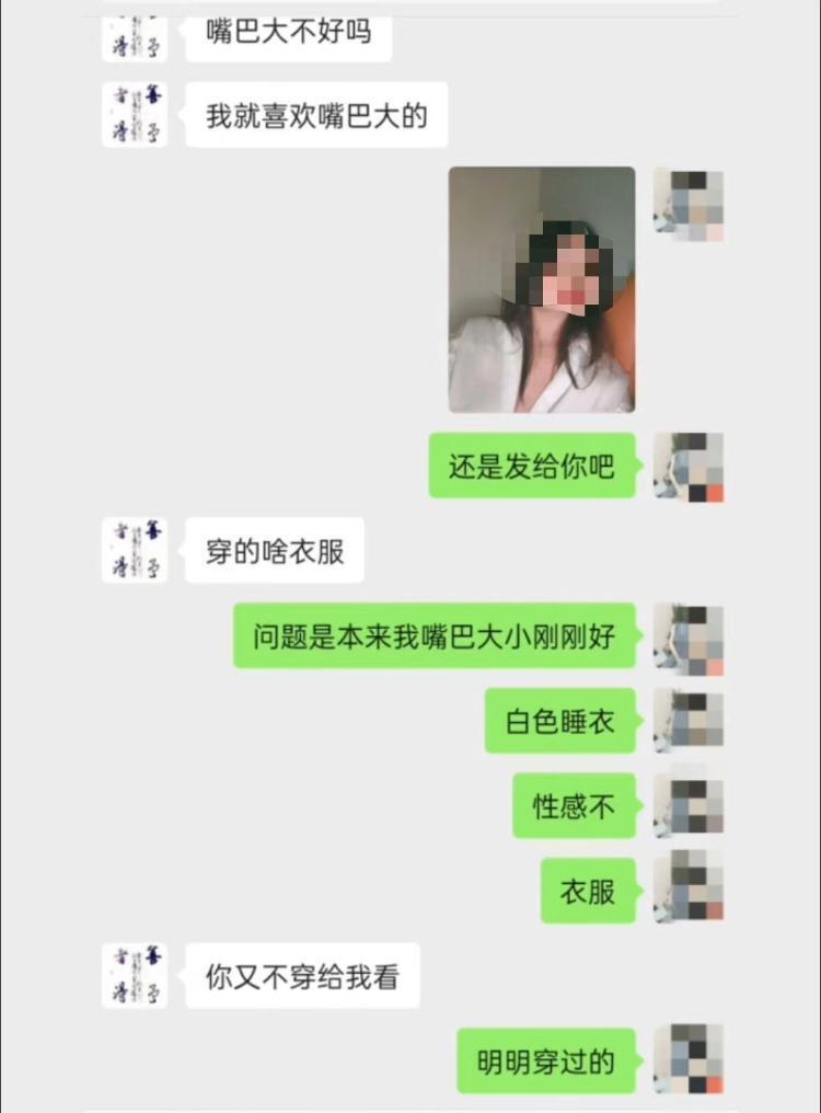 男子实名举报县委副书记婚内出轨自己老婆，聊天截图被曝光