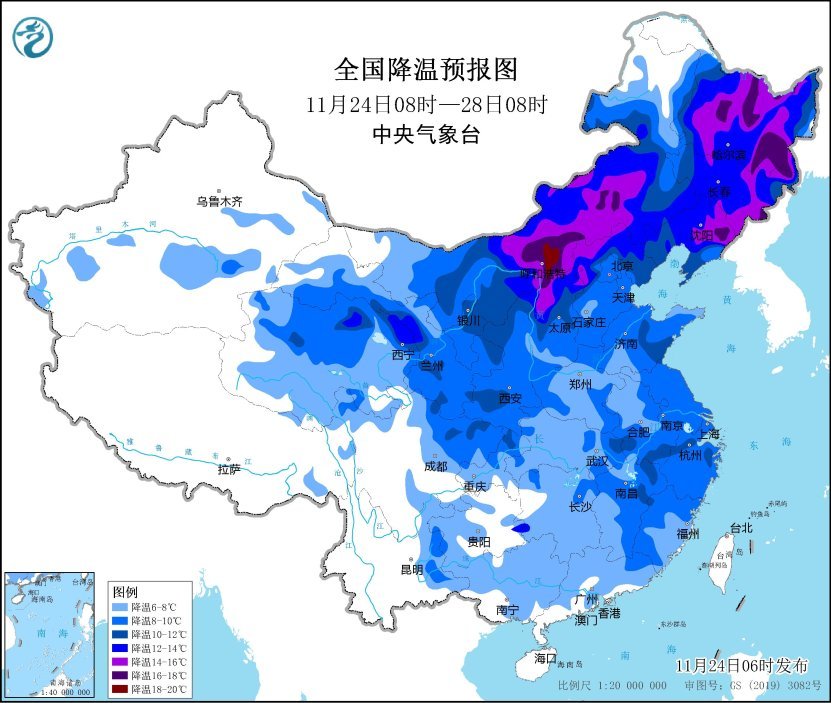 中央气象台11月24日06时继续发布寒潮蓝色预警