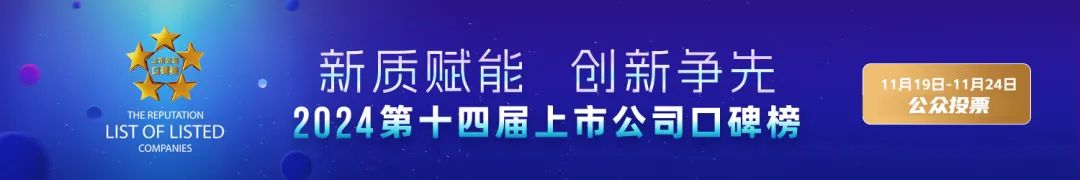 财经早参|道指再创新高；比特币逼近10万美元；特朗普曾称要对中国征60%关税，中方最新回应；ABC品牌创始人鞠躬致歉