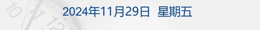 中办、国办发布！事关数字贸易；市场监管总局对假羽绒问题挂牌督办；快手电商宣布废止退款不退货规则