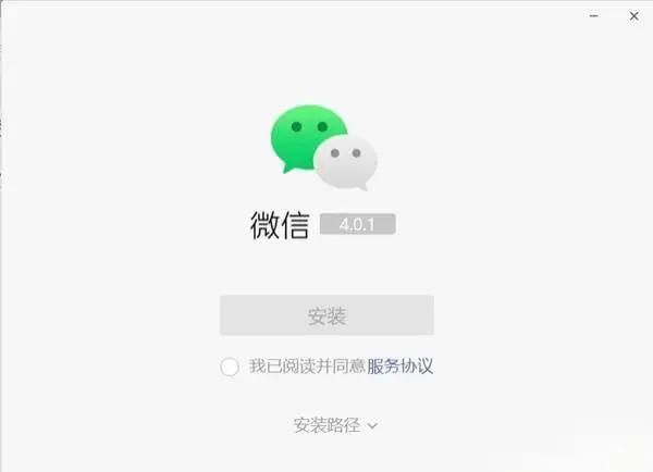 微信又有新功能上线！有内测资格才可以登录！网友：更新的很猛了