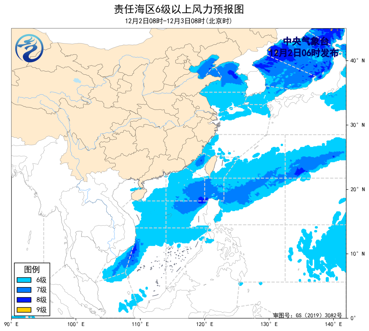 中央气象台：我国近海将有5~7级风