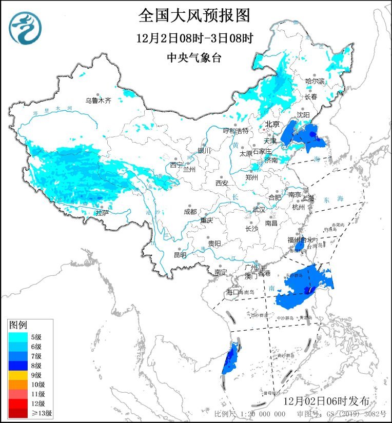 中央气象台12月2日06时继续发布大风蓝色预警