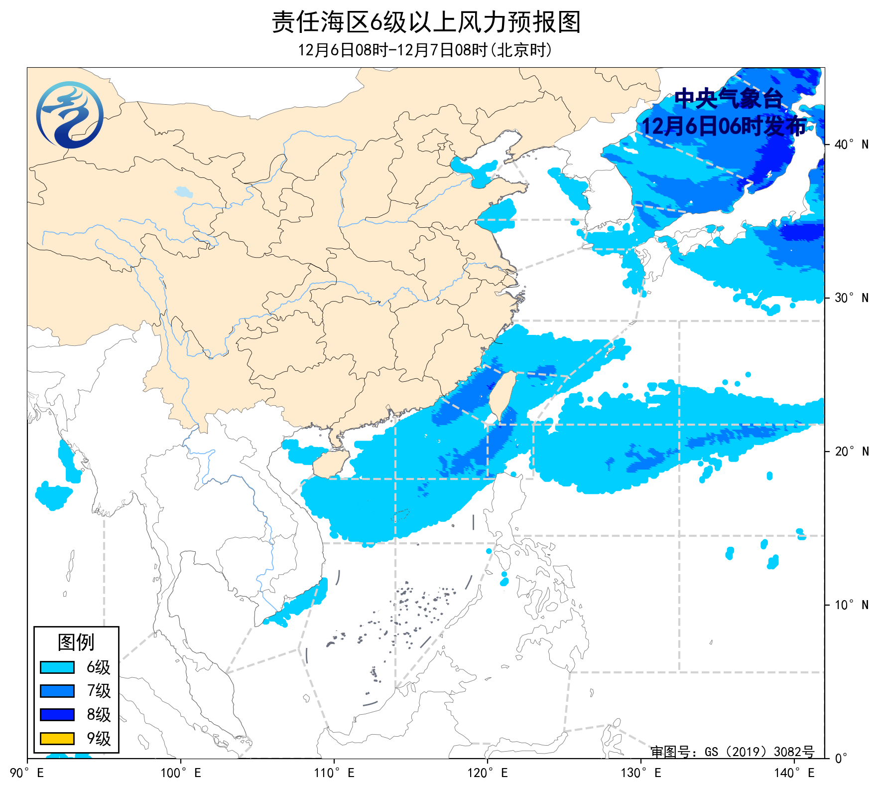 中央气象台：我国近海将有7~9级大风