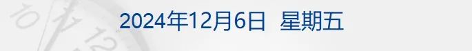 特斯拉市值一夜飙升2693亿元；中办、国办最新发布！事关自动驾驶；微信支付发布风险提示丨财经早参