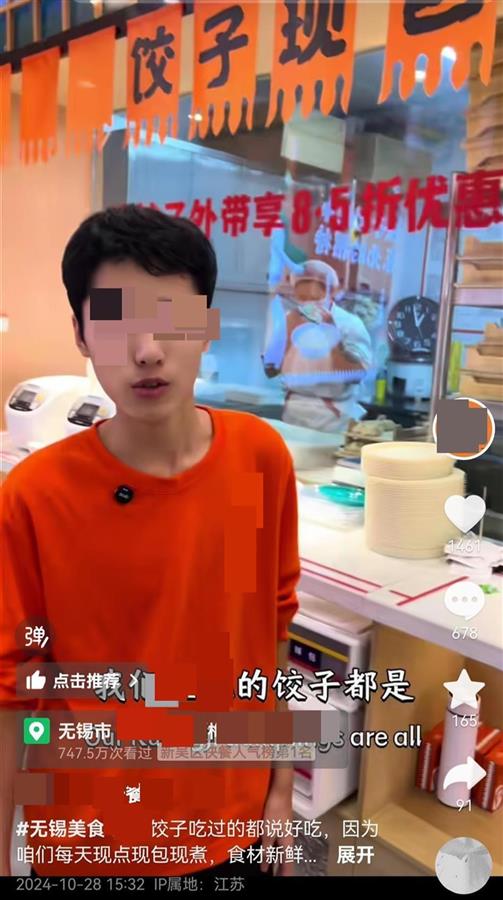 杜小华与疑似“小米奇”的男孩DNA比对失败，餐饮店负责人：小伙已离职