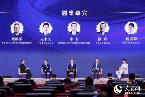 几素科技获评人民网2024国民消费“科技赋能”创新案例