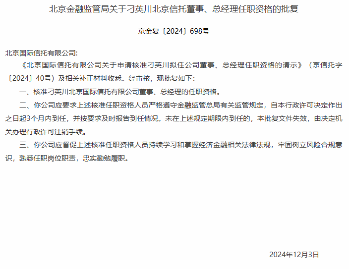 财经 第24页