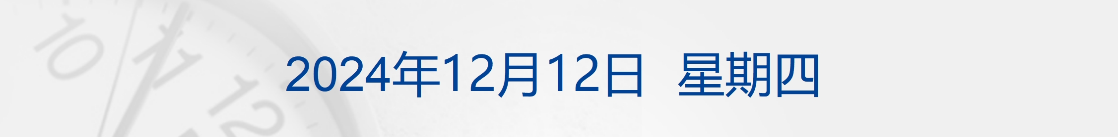 纳指首过2万点！谷歌特斯拉等巨头创新高；马斯克身家超4000亿美元；国家网信办集中整治网上金融信息乱象；极越公告：裁员40%不实丨财经早参