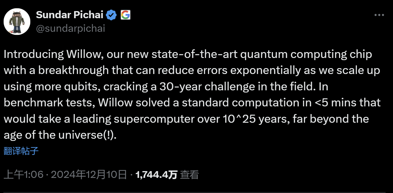 谷歌量子芯片两大突破：5分钟顶最强超算10²⁵年，解决了近30年的难题！专家称量子计算分四个阶段，目前正处于第三阶段前夕